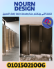Corian -compact hpl nourn design