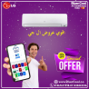 LG هيرو – هواء نقي وراحة تامة