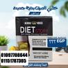 كبسولات دايت ستوري  Diet Story