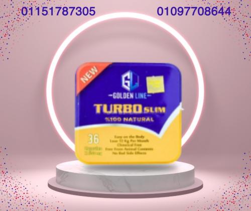 ابدأ التغيير النهاردة مع تيربو سليم!01097708644