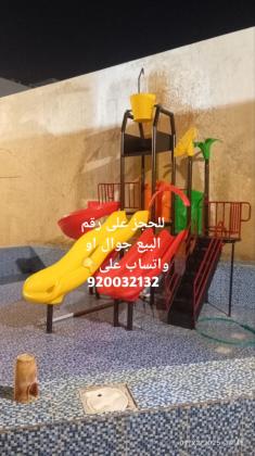 العاب مائيه زحاليق مويه