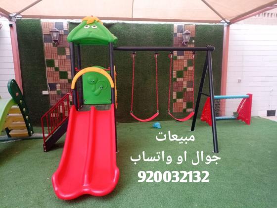 العاب مائيه زحاليق جافة