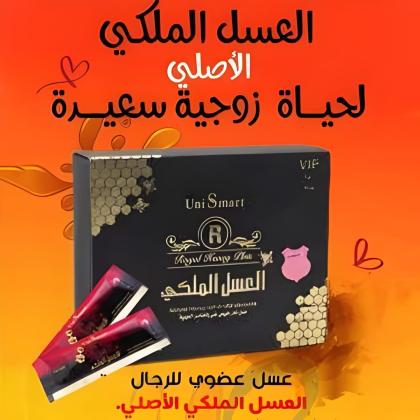 العسل الملكي بلاك تايجر - علاج طبيعي لسرعة القذف وتعزيز الصحة الجنسية