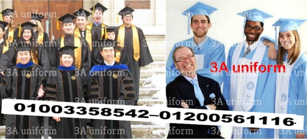 اماكن تصنيع ارواب تخرج - روب تخرج للبيع 01200561116