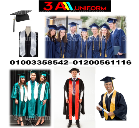 اماكن تصنيع ارواب تخرج - روب تخرج للبيع 01200561116