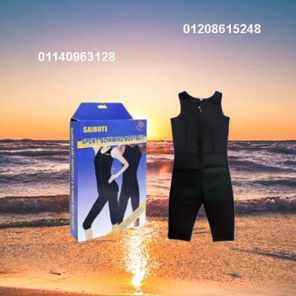 بدلة تخسيس امريكي كاملة sibote sport slimming 01208615248/01140963128