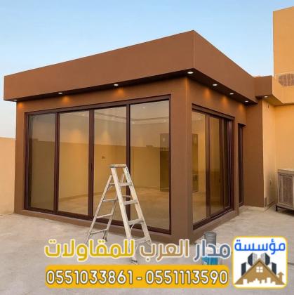 بناء ملاحق مجالس ساندوتش بانل الرياض بأفضل جودة 0551033861
