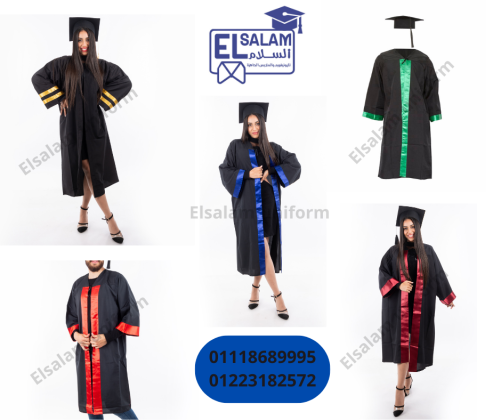 بيع قبعات تخرج  - صور روب التخرج