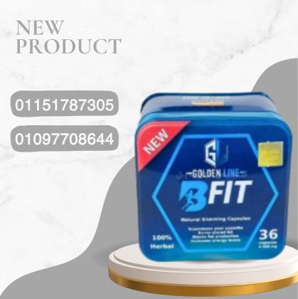 بي فيت  التخسيس بدون حرمان ولا مجهود كبير01097708644