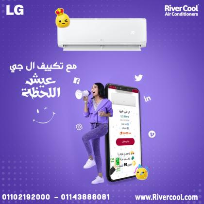 تكييف ال جي 1.5 حصان انفرتر سعر تكييف ال جي 2.25 حصان انفرتر بارد تكيف ال جي هيرو