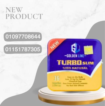 تيربو سليم  خسارة وزن من أول أسبوع01097708644