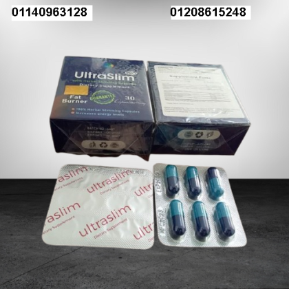 حبوب الترا سليم Ultra Slim - حل فعال للتخسيس