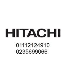 شركة صيانة ثلاجات هيتاشى المنيل 01207619993