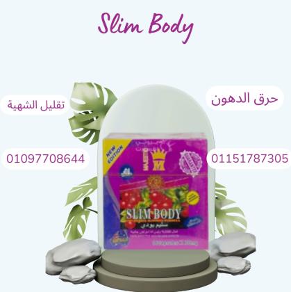 شهية أقل ووزن بينزل من غير تعب01097708644