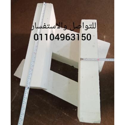 طوب ابيض خفيف