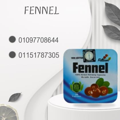 فينيل – جسم أخف، حياة أنشط01097708644