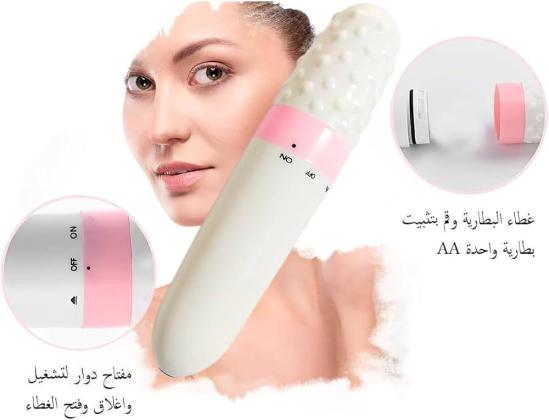 قلم مساج هزاز متعدد الاستخدام - تدليك واسترخاء فعال01208615248/01140963128