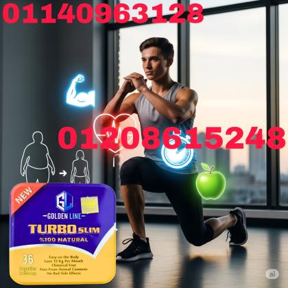 كبسولات تيربو سليم - التخسيس وحرق الدهون بفعالية01140963128/01208615248