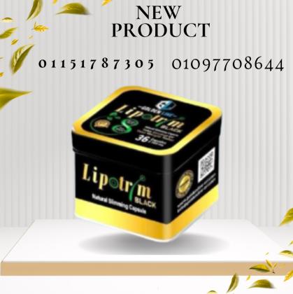 كبسولات ليبوتريم – تكميم طبيعي في كبسولة01097708644