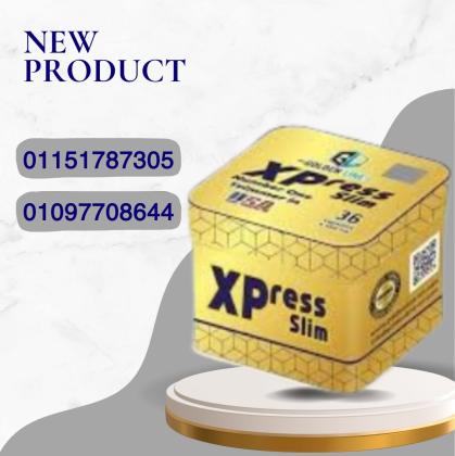 كبسولة واحدة من إكسبريس = بداية جسم جديد01097708644