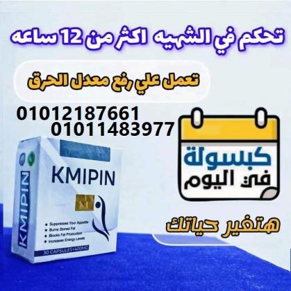 كمبين طريقك السهل نحو جسم مثالي