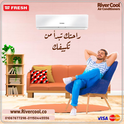 لو بتدور على قوة وكفاءة، فريش هو اختيارك.