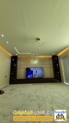 مجالس اسمنت بورد في الرياض | مؤسسة مدار العرب 0551033861