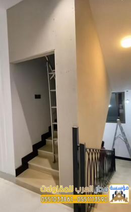 مجالس اسمنت بورد في الرياض | مؤسسة مدار العرب 0551033861