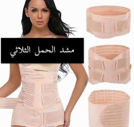 مشد النفاس والولادة الثلاثي - للبطن، الخصر، والأرداف