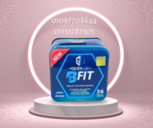 مشوارك للرشاقة يبدأ مع بي فيت01097708644
