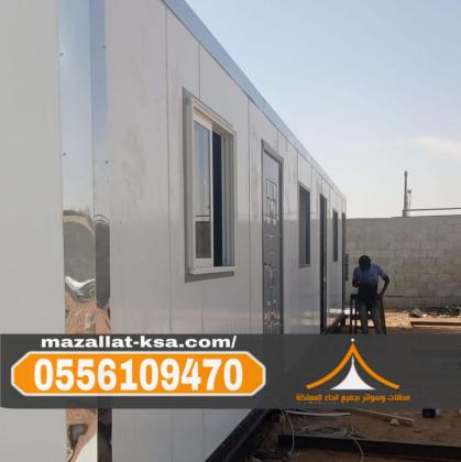مقاول غرف سندوتش بانل وملاحق في الطائف 0556109470