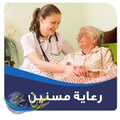 نوفربالضمانات عمالة منزلية شغالات ومربيات وطباخات وراعيات مسنين 01010244024