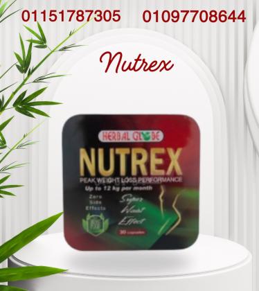 نيوتريكس – طريقك للجسم المثالي بدون حرمان01097708644
