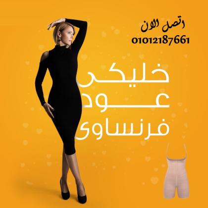 ودعي الكرش والدهون مع يونج بودي