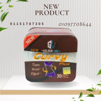 يرفي  تخسيس آمن وشد ترهلات في نفس الوقت01097708644