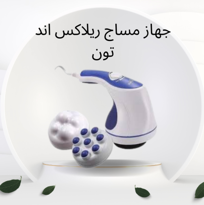 شركة  النور هي الوكيل الحصري في مصر لأفضل الاجهزة الرياضية و منتجات الصحة و الجمال  المعتمدة 01012187661