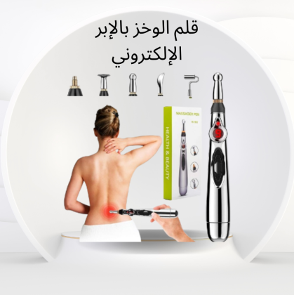 شركة  النور هي الوكيل الحصري في مصر لأفضل الاجهزة الرياضية و منتجات الصحة و الجمال  المعتمدة01012187661