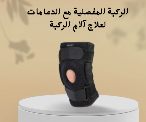 شركة النور هي الوكيل الحصري في مصر للمشدات الرياضية وأفضل منتجات التخسيس المعتمدة.01012187661