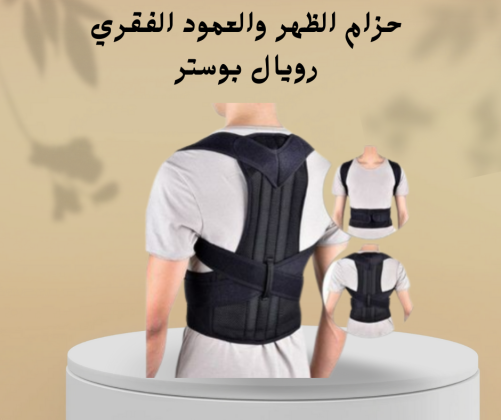 شركة النور هي الوكيل الحصري في مصر للمشدات الرياضية وأفضل منتجات التخسيس المعتمدة. 01012187661