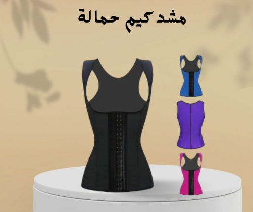 شركة النور هي الوكيل الحصري في مصر للمشدات الرياضية وأفضل منتجات التخسيس المعتمدة. 01012187661