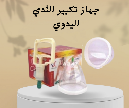 شركة  النور هي الوكيل الحصري في مصر لأفضل الاجهزة الرياضية و منتجات الصحة و الجمال  المعتمدة01012187661