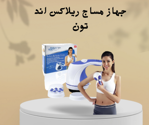 شركة  النور هي الوكيل الحصري في مصر لأفضل الاجهزة الرياضية و منتجات الصحة و الجمال  المعتمدة01012187661