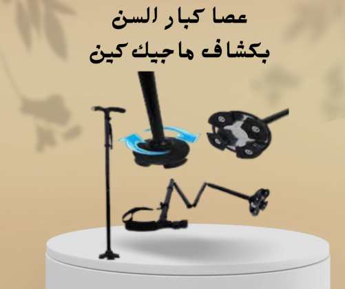 شركة  النور هي الوكيل الحصري في مصر لأفضل الاجهزة الرياضية و منتجات الصحة و الجمال  المعتمدة01012187661