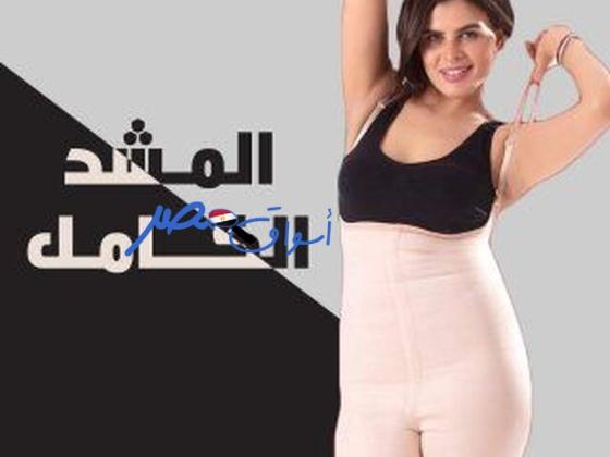 مشد التخسيس الحريمي YOUNG BODY - نحت الخصر وتنحيف القوام 01012187661