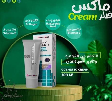 كريم ماكس فيلر لإزالة التجاعيد 01012187661