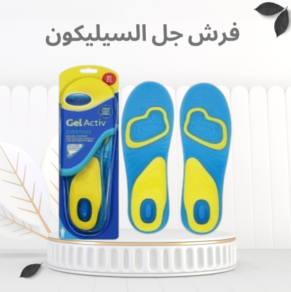 فرش جل سيليكون طبية – راحة لكل خطوة 01012187661