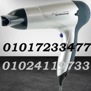 احصلي على تصفيف مثالي مع استشوار Natural Sky 1600 W