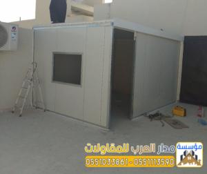 بناء ملاحق جاهزة وغرف ساندوتش بانل مع عزل حراري ومائي 05