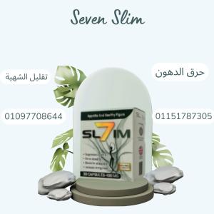 تركيبة طبيعية ونتيجة فعّالة – جرب Seven Slim