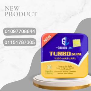 تيربو سليم  خسارة وزن من أول أسبوع01097708644